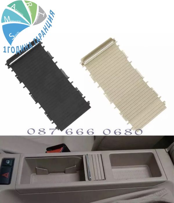 Щора Bmw e46 бмв панел конзола дръжка капак държач подлакътник