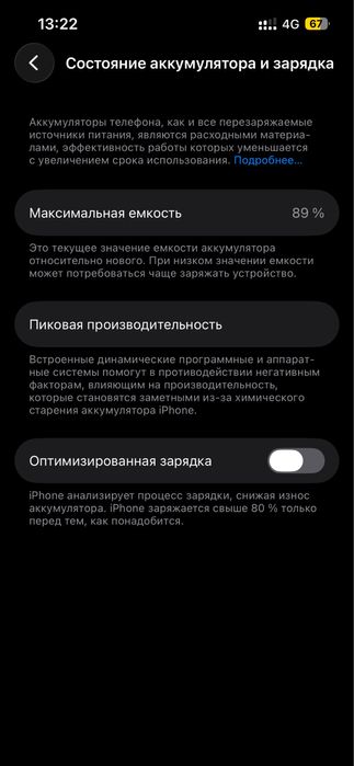 Iphone 13 pro 128 комплект полный