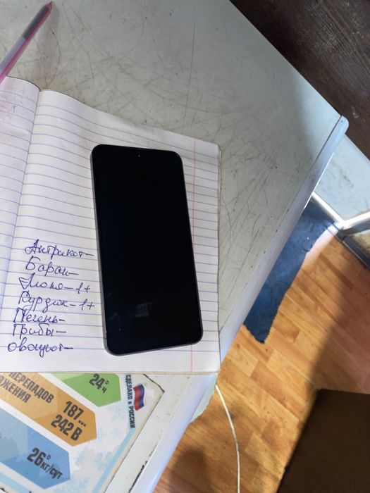 Samsung galaxy.