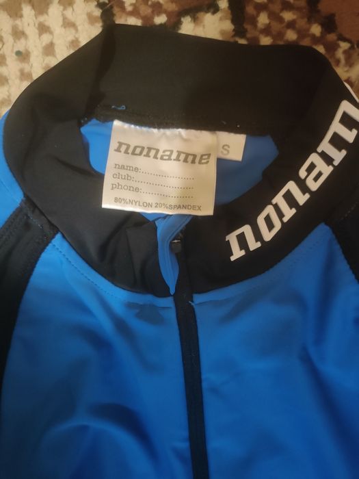 Продам разминку б/ у