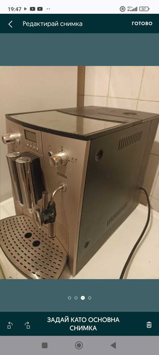 Кафемашина DeLonghi / Nivona