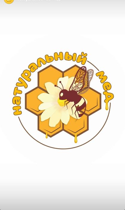 Мёд со своей пасеки!