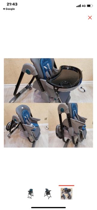 Стульчик для кормления Текнум