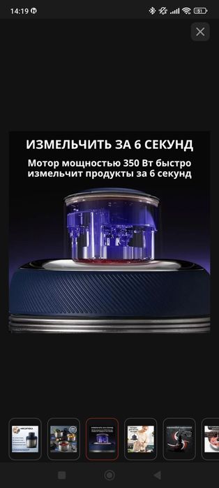 Мясорубка/комбайн