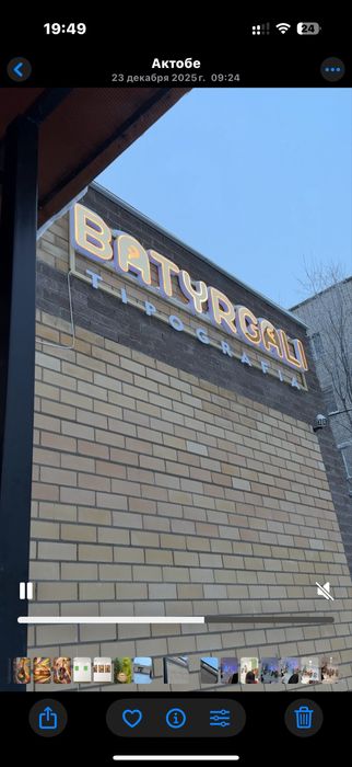 Обьемные буквы, вывески