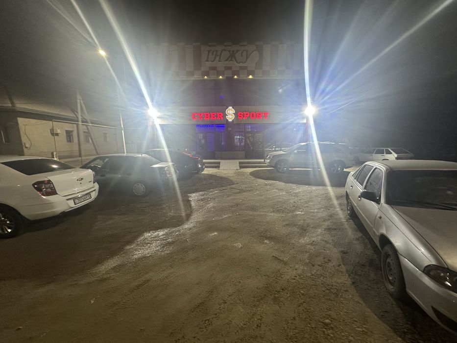 Компьютерный клуб