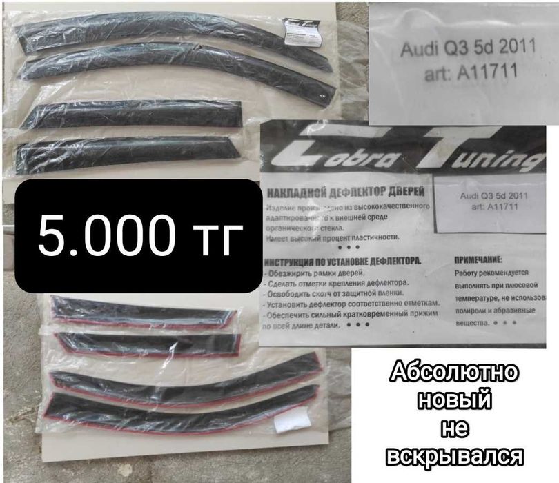 Мангал разборный