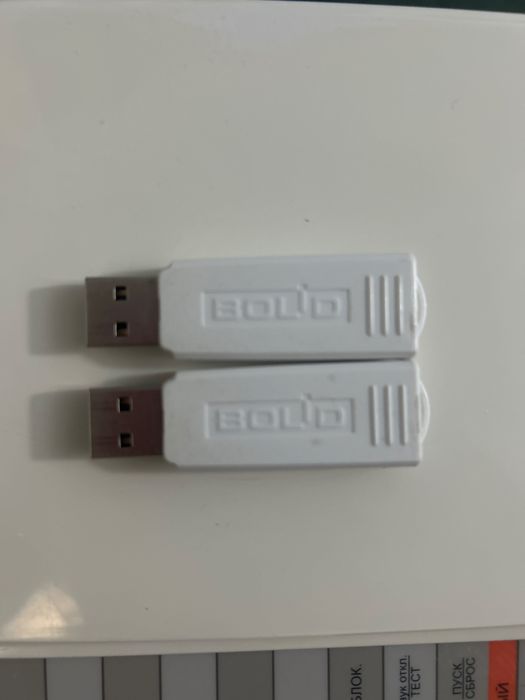 Ключ Bolid 4 прибора