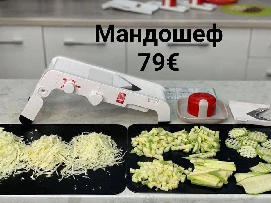 Ултра про  от TUPPERWARE  в различни размери, Налични и метални тендже