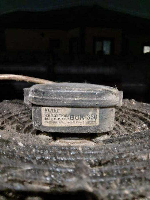 Вентилятор производственный
