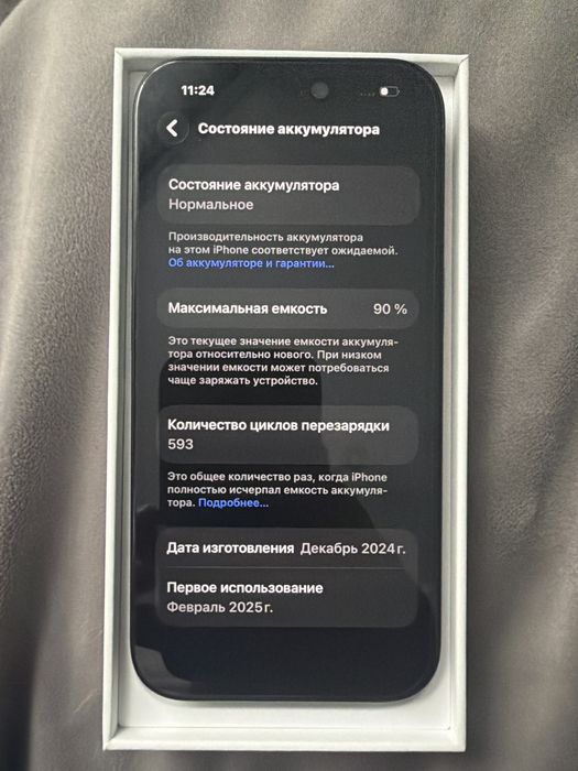Iphone 16 с гарантией