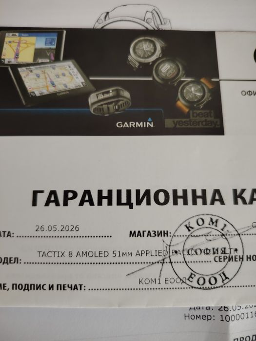 Продавам Garmin tactix 8