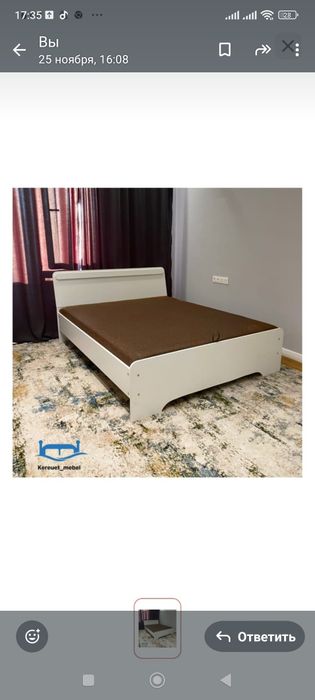 Продам кровать  б/у в хорошем состояний звонить на телефон или писать