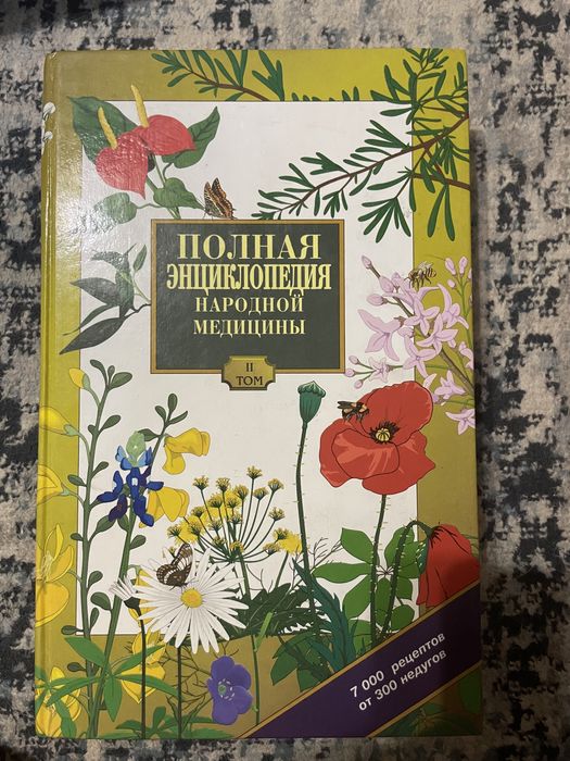 Продам книги разные