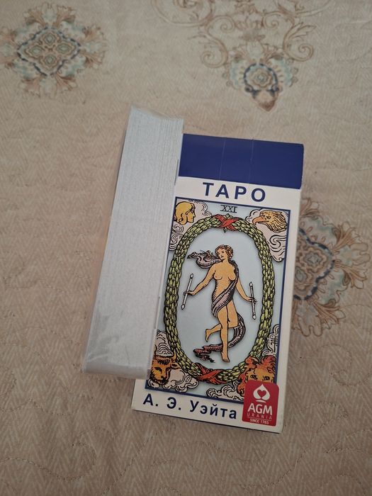 Продается новая колода.
