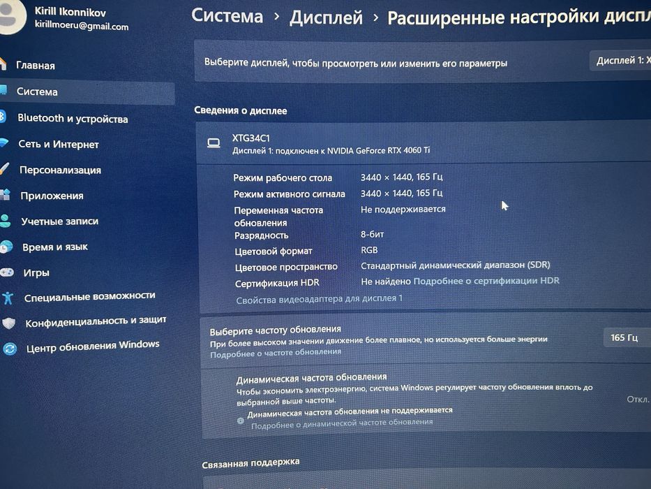 Продам игровой ПК СРОЧНО!!!