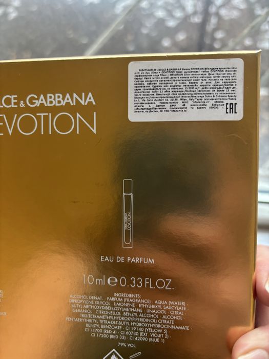 Парфюм, для женщин