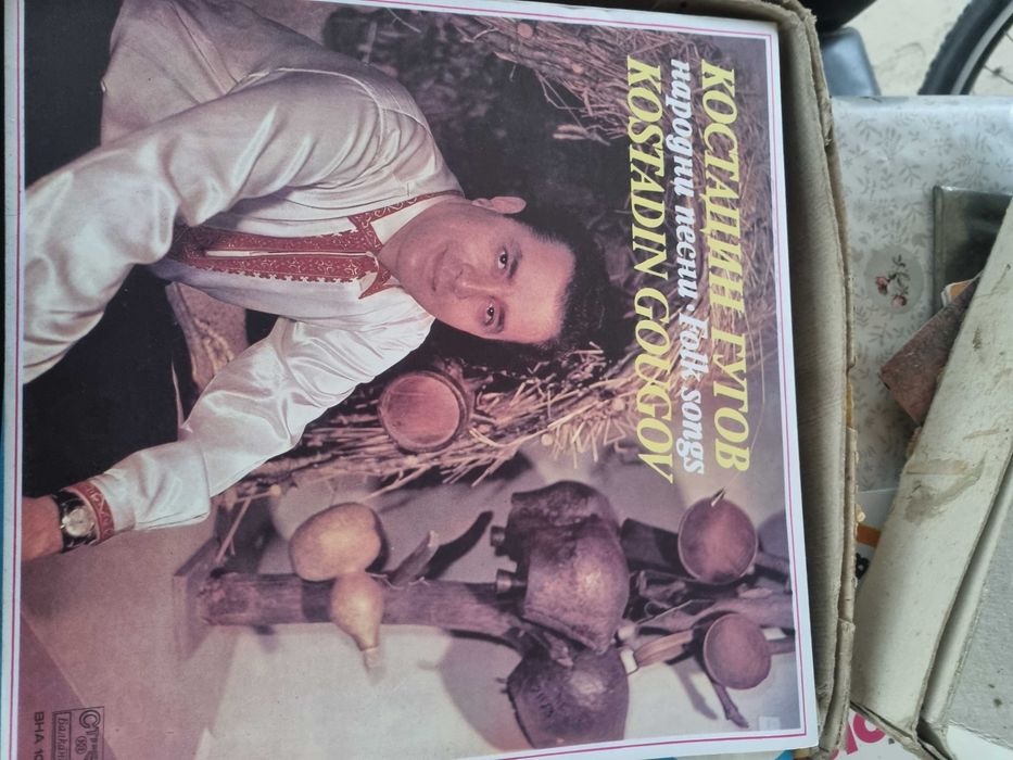 Грамофонни плочи