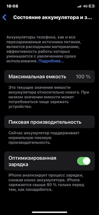 iPhone X на 64 ГБ в идеальном состоянии