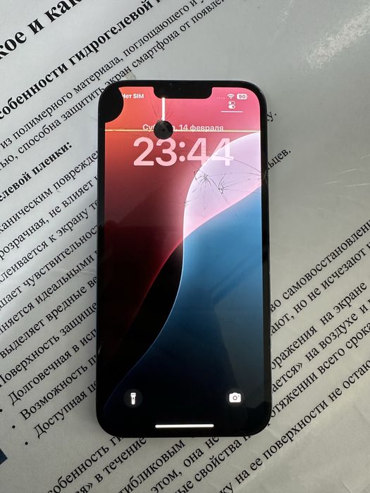 Продам айфон 13 про Макс