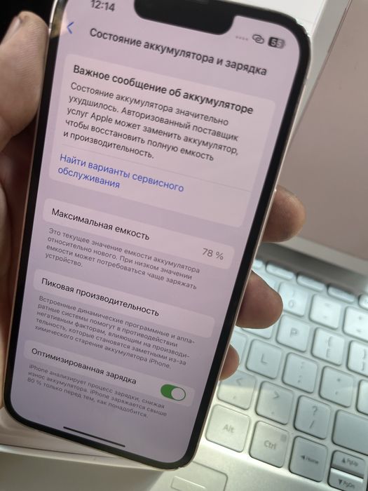 Продам Iphone 13 128gb