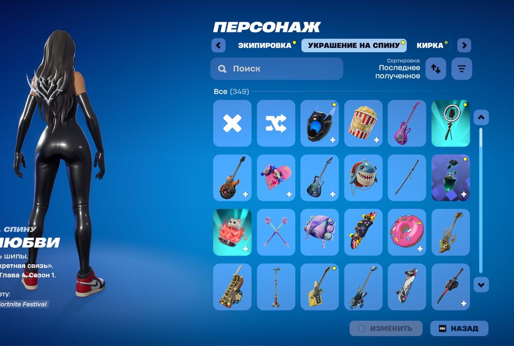 Аккаунт фортнайт