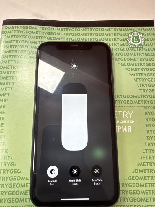 Iphone 11 128gb