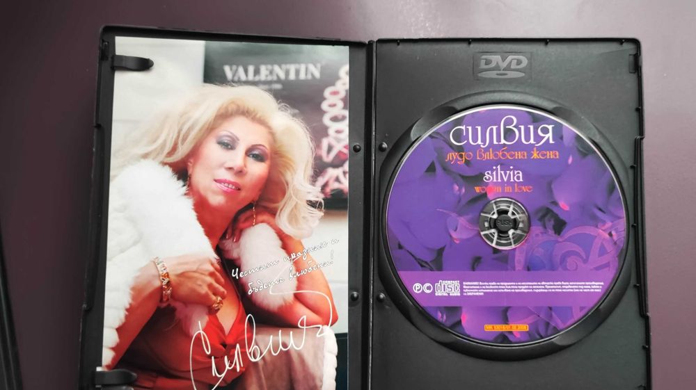 Продавам аудио СД дискове с песни на Н. Чакърдъкова и С.Кацарова