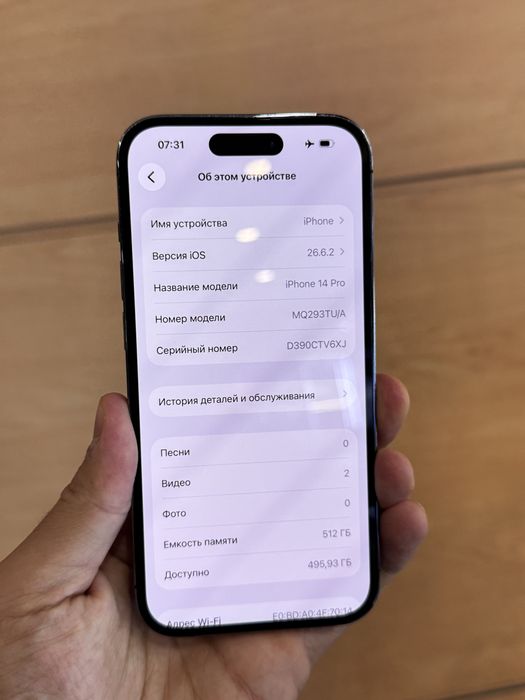 Iphone 14 Pro. 512гб. 10/10