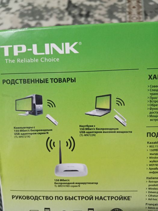 Продаётся адаптер