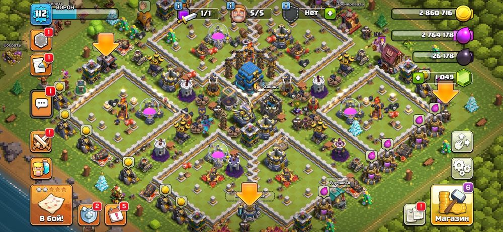 Продам Акк Клеш оф клэнс