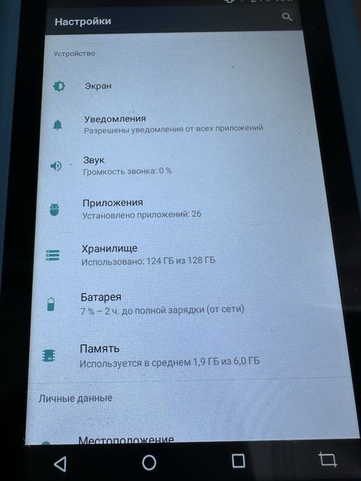 Детский планшет