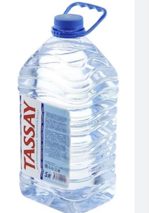 Баклажка 5 л сатылады