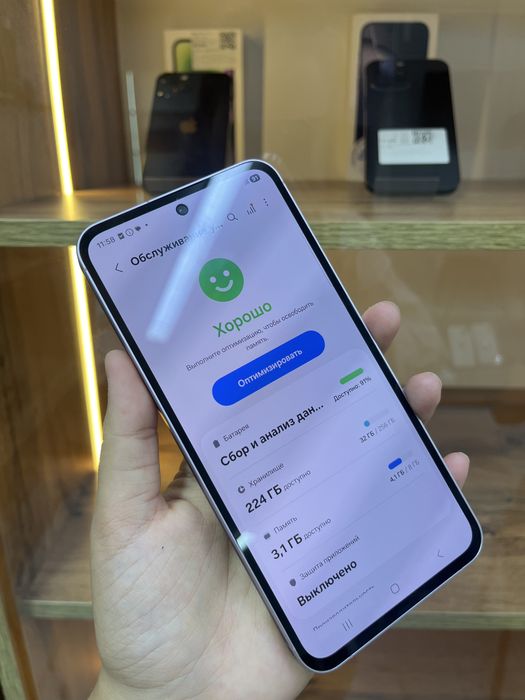 Samsung Galaxy A55