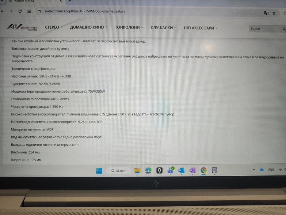 Klipsch R-50M Като нови!!!