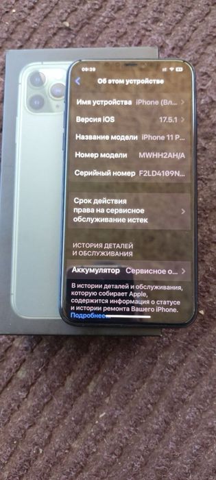 Продам айфон 11про  макс,возможен обмен на модель выше