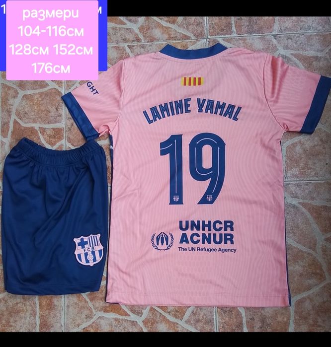 LAMINE YAMAL детско юношеска футболни екипи НОВО сезон 2025-26 година