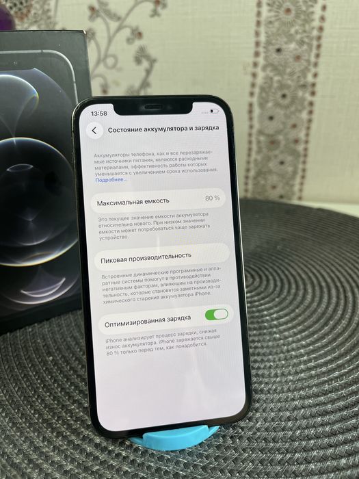 Iphone 12 pro (256 gb) 80%