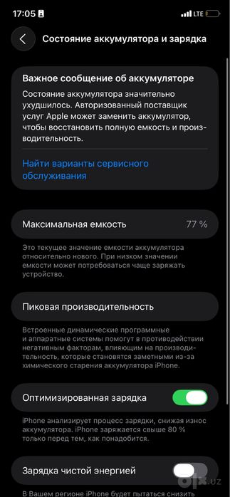 Iphone 11. 1 oy garanty