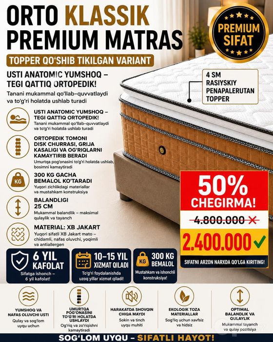 Матрас | Matras | Матрасы | Ишлаб чикарувчидан | От производителя
Matr