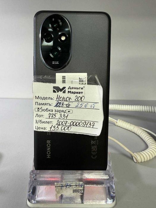Honor 200  128 Gb (Алматы 775331)