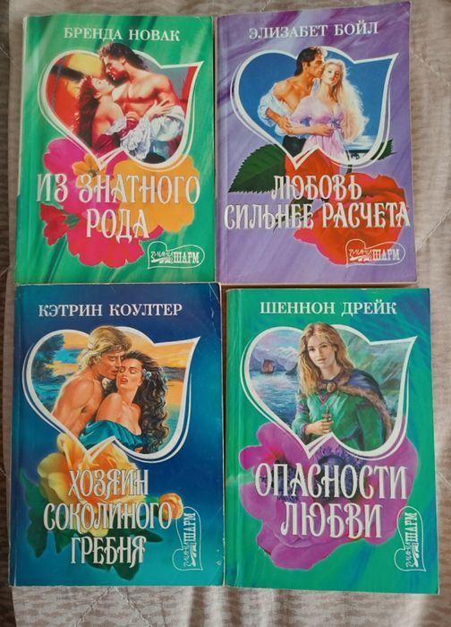 Книги на руски език