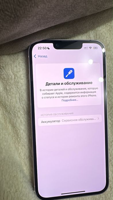 IPhone 13 pink 128 гб