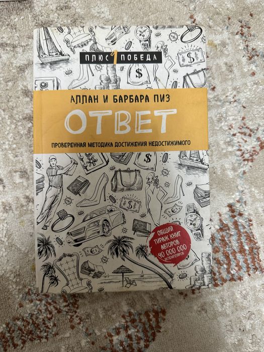 Кітартар сатылады