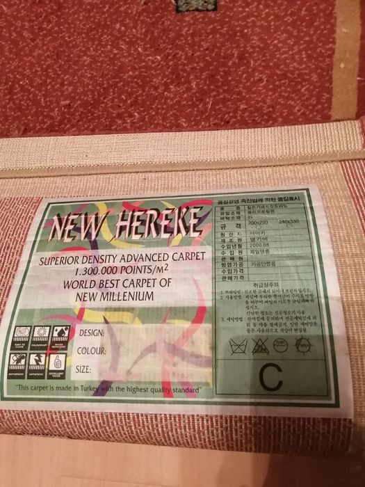 Ковёр ковёр напольный