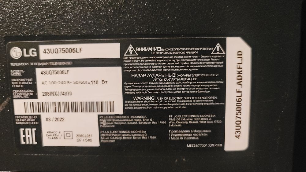 ЛЖ LG 43UQ75006LF телевизор на запчасти