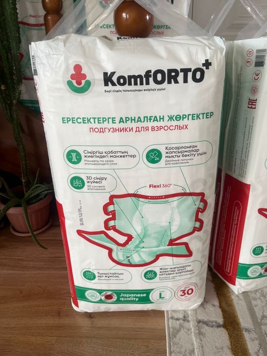 Памперсы для взрослых