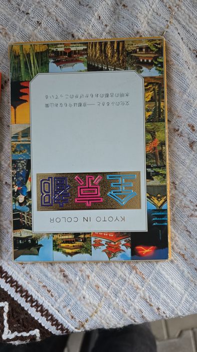 cărți poștale/ vederi nescrise, netimbrate noi Japonia te