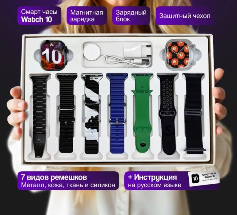 Продам смарт часы новые.