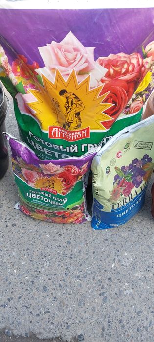 Грунт для цветов + Доставка